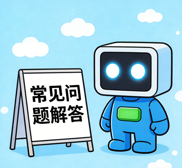 深圳杏宇注册常见问题
